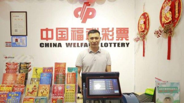 长沙彩民中双色球3744万 站主立即关门保护彩票