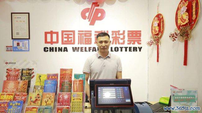 福彩站主樊景瑞