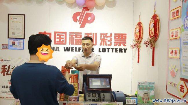 樊景瑞向彩民委用彩票