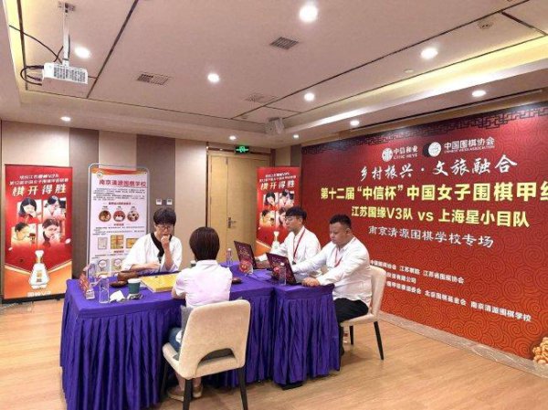 南京清源围棋学校专场 於之莹尹渠助江苏2-1上海
