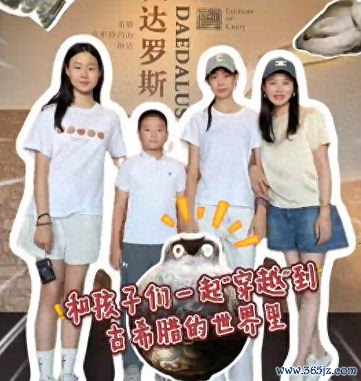 关悦带仨娃看展引爆热议！170+姐妹花抢镜，佟大为家育儿经藏